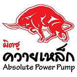 ควายเหล็ก