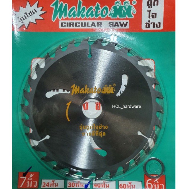 ใบเลื่อยวงเดือน MAKATO ตัดไม้ 7"x24T