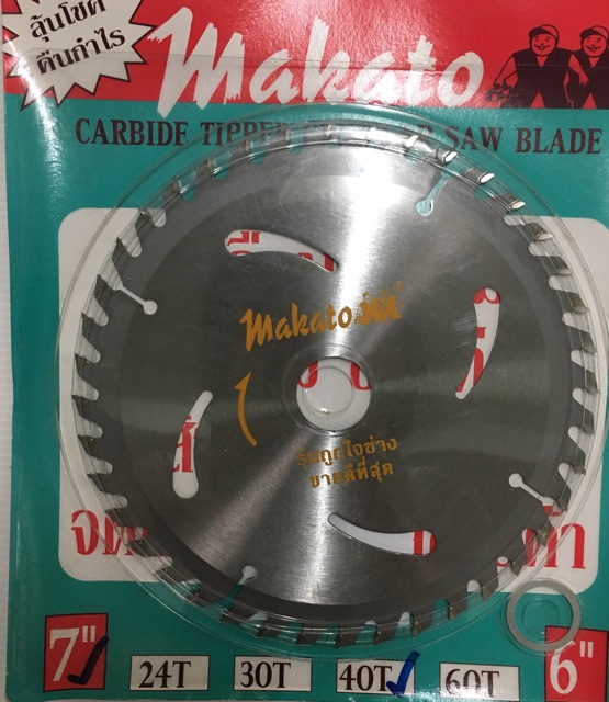 ใบเลื่อยวงเดือน MAKATO ตัดไม้ 7"x40T